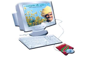 Agriculture Technology